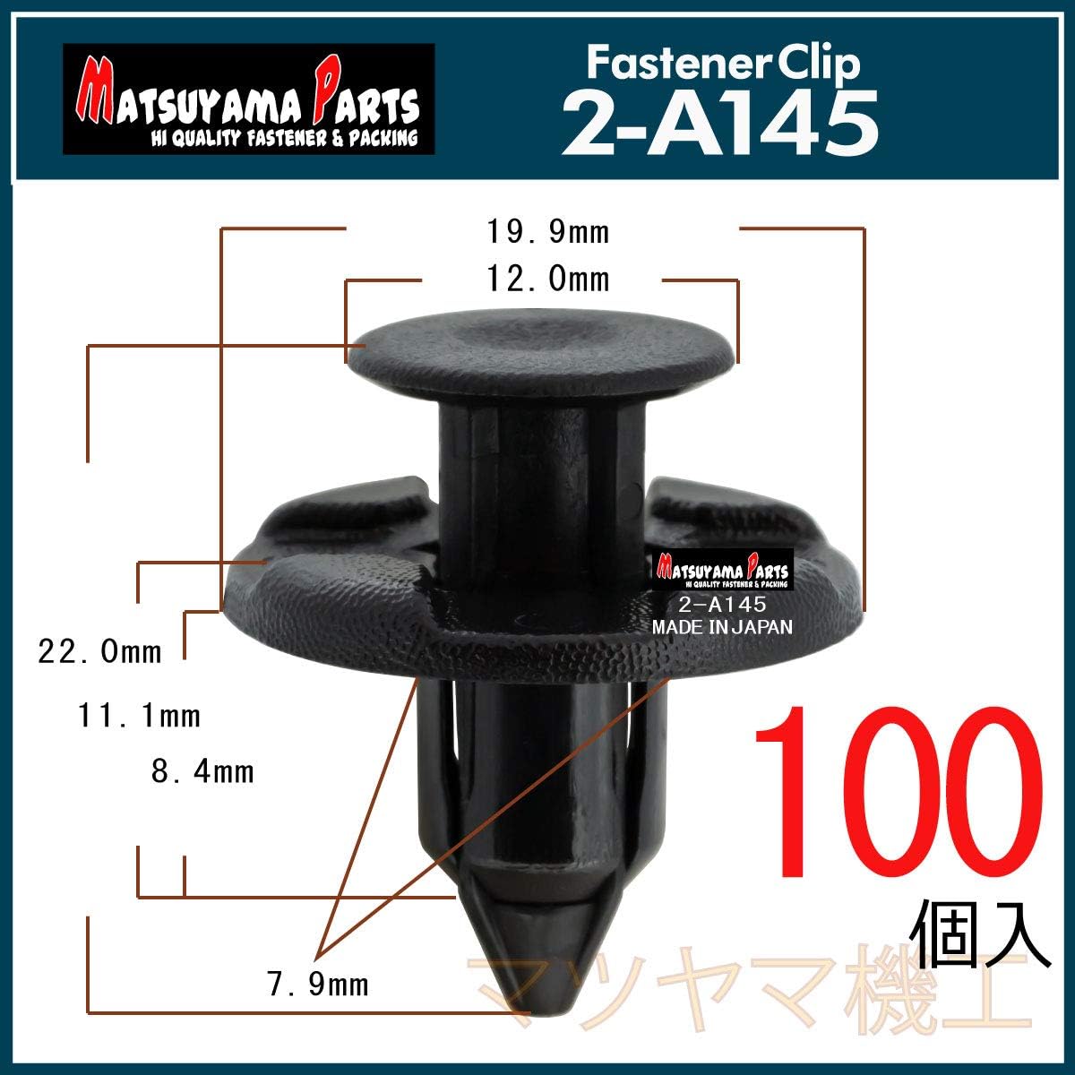 内張りクリップならマツヤマ機工 トヨタ ダイハツ系 個入 21公式店舗 内張りクリップならマツヤマ機工 トヨタ ダイハツ系 個入 21公式店舗