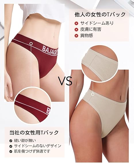 Amazon.co.jp: [BAJAOEY] tバック レディース ショーツ 5枚