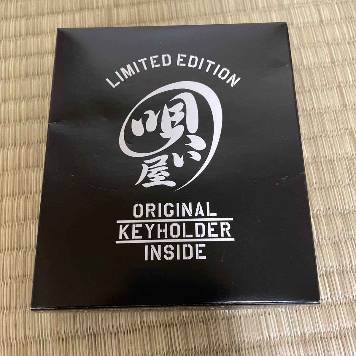 Amazon.co.jp: 清木場俊介 唄い屋キーホルダー グッズ18 : おもちゃ