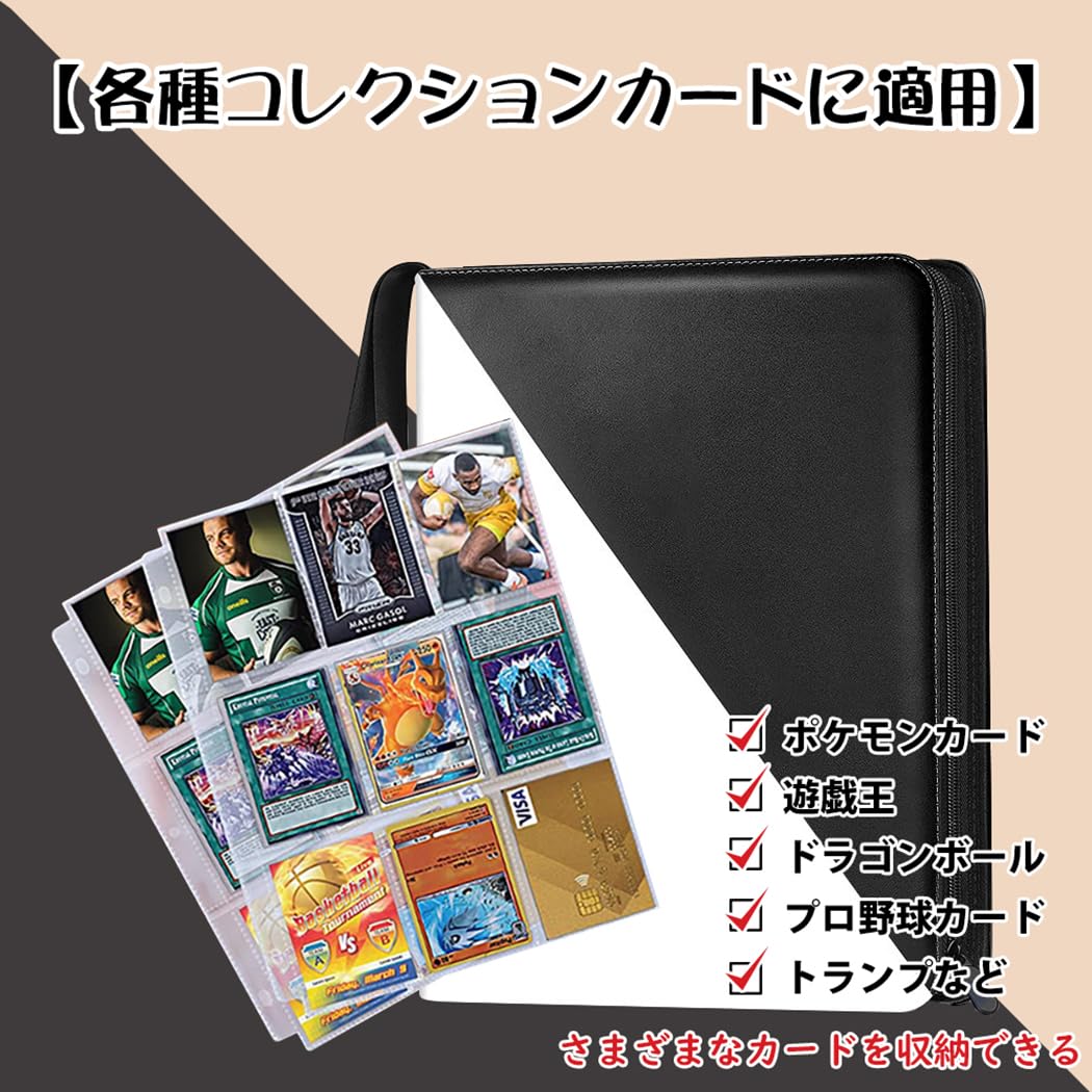 Amazon.co.jp: カードファイル 9ポケット 900枚収納 ポケモンカード 