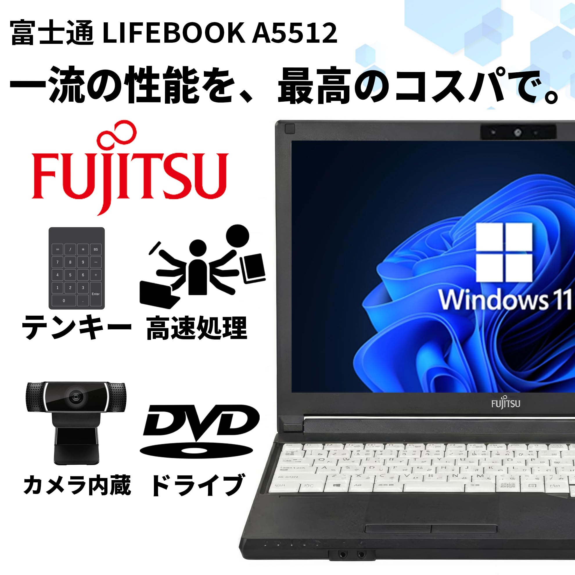 Amazon.co.jp: 【整備済み品】 富士通 Lifebook A5512 / 15.6インチ