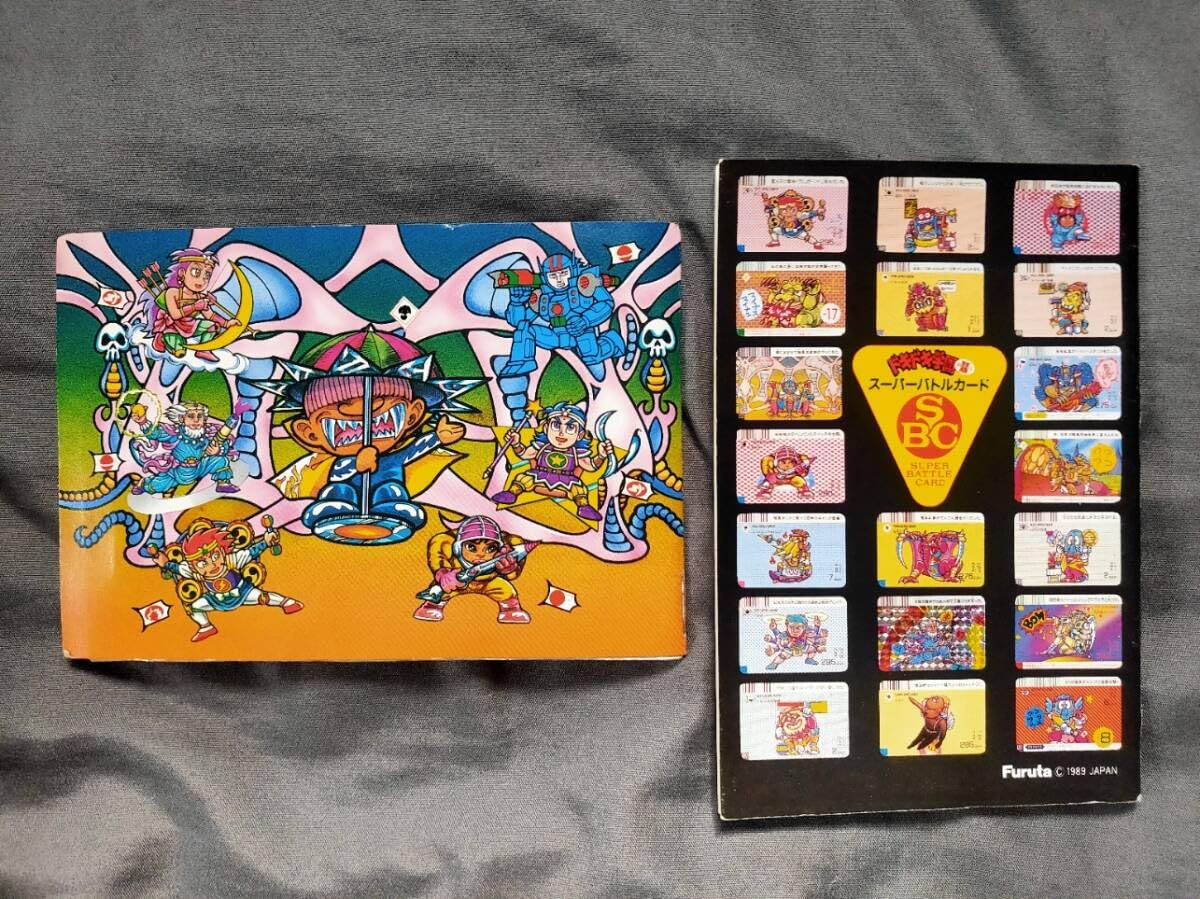 ドキドキ学園スーパーバトルカード&シールストックブック