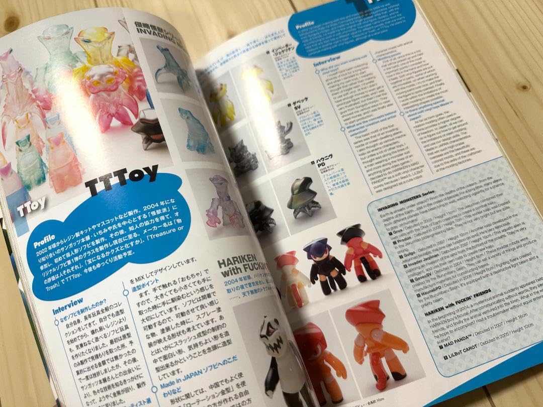ニュースクール　カイジュウソフビ大図鑑 Amazon.co.jp: 本ニュースクールカイジュウソフビ大図鑑