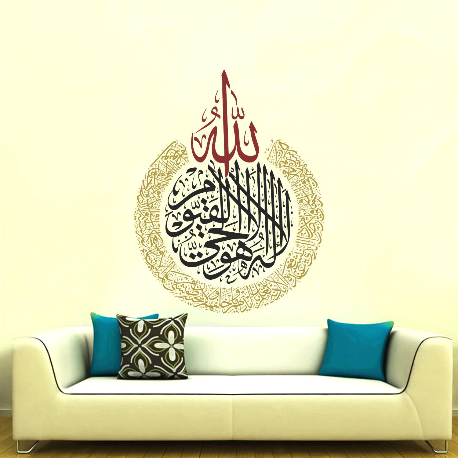 Sticker Yard Aytalkursi Islamic Multicolor Decor Kids Room Decor, Hall Decor, Kitchen Decor, Living Room Decor,Bedroom Decor Vinyl Wall Sticker,Multicolor (Standard Size -40X51Cm) (B0CK4XJB8Q) Amazon Price History, Amazon Price Tracker