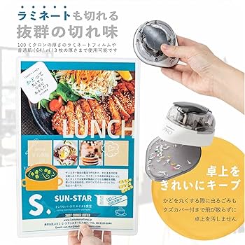 Amazon.co.jp: Sunstar Stationary Corner Cutter Kadomaru PRO