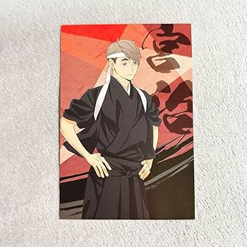 Amazon.co.jp: ハイキュー!! 和装応援団 ポストカード 稲荷崎セット 北