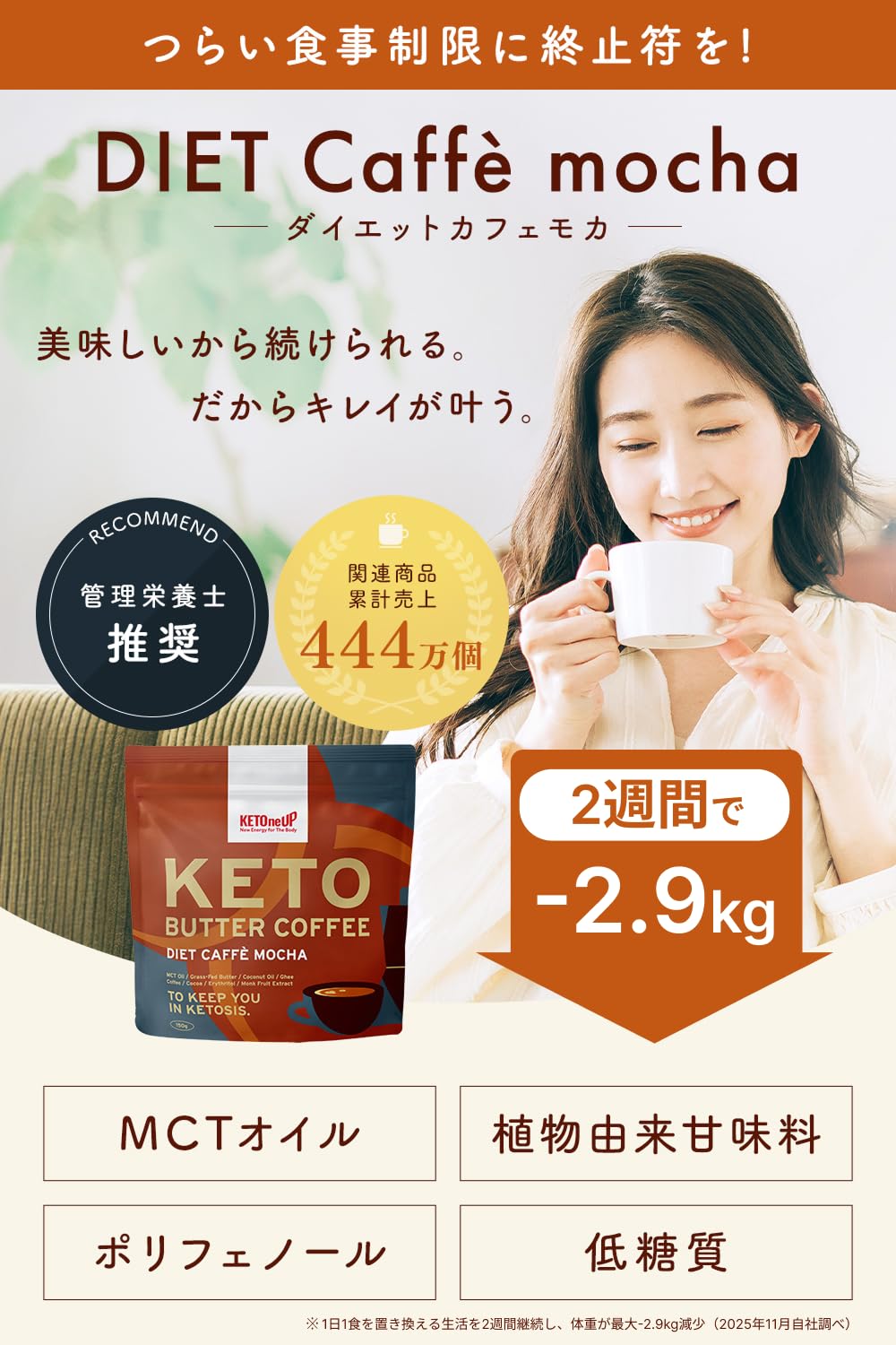 Amazon.co.jp: 【小腹満足部門大賞】バターコーヒー ダイエット