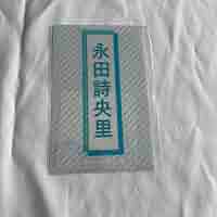71OvYnjNtcL._AC_SY200_QL15_.jpg