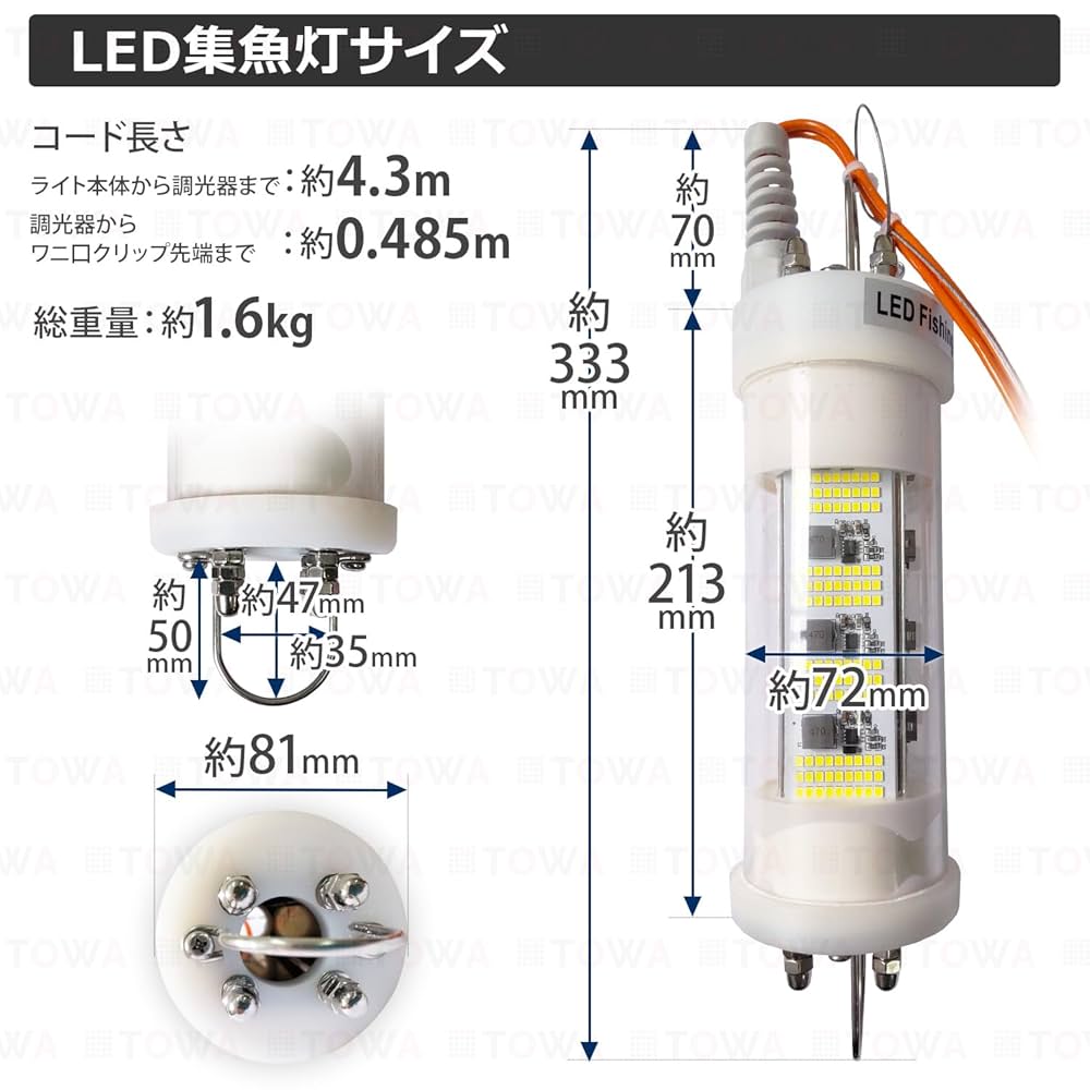 シラスウナギ専用漁具(特大) K014さん専用。 シラスウナギ専用漁具（大） シラスウナギ専用漁具(特大) K014