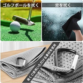 Amazon.co.jp: YFFSFDC ゴルフボール拭き ゴルフタオル ゴルフク Amazon.co.jp: YFFSFDC ゴルフボール拭き ゴルフタオル ゴルフク