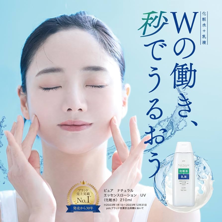 Amazon.co.jp: Pure Natural (ピュア ナチュラル) エッセンス