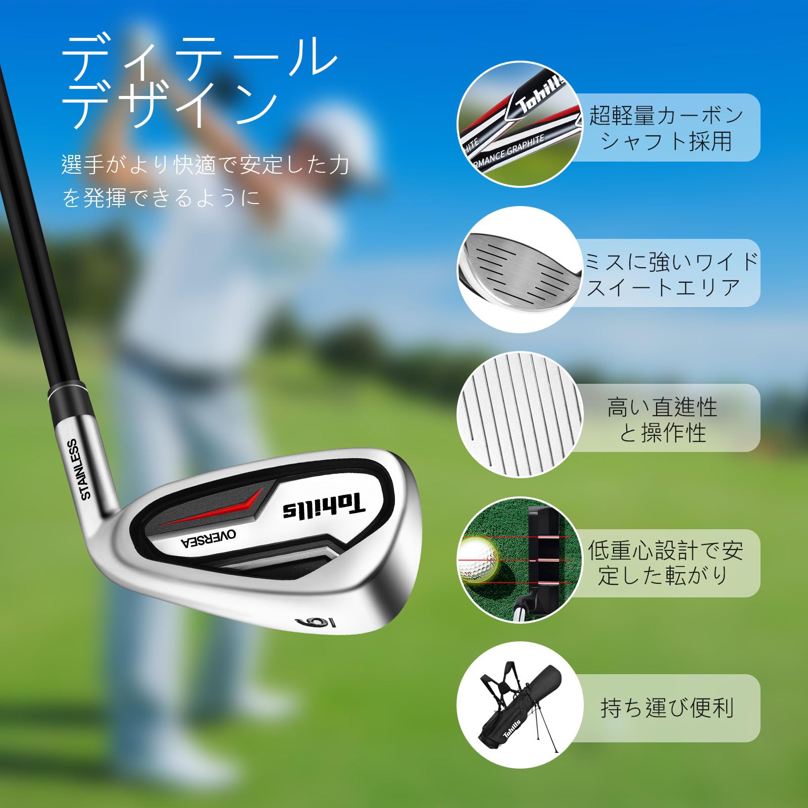 Amazon.co.jp: Tohills ゴルフクラブセット メンズ 12本セット 【2025