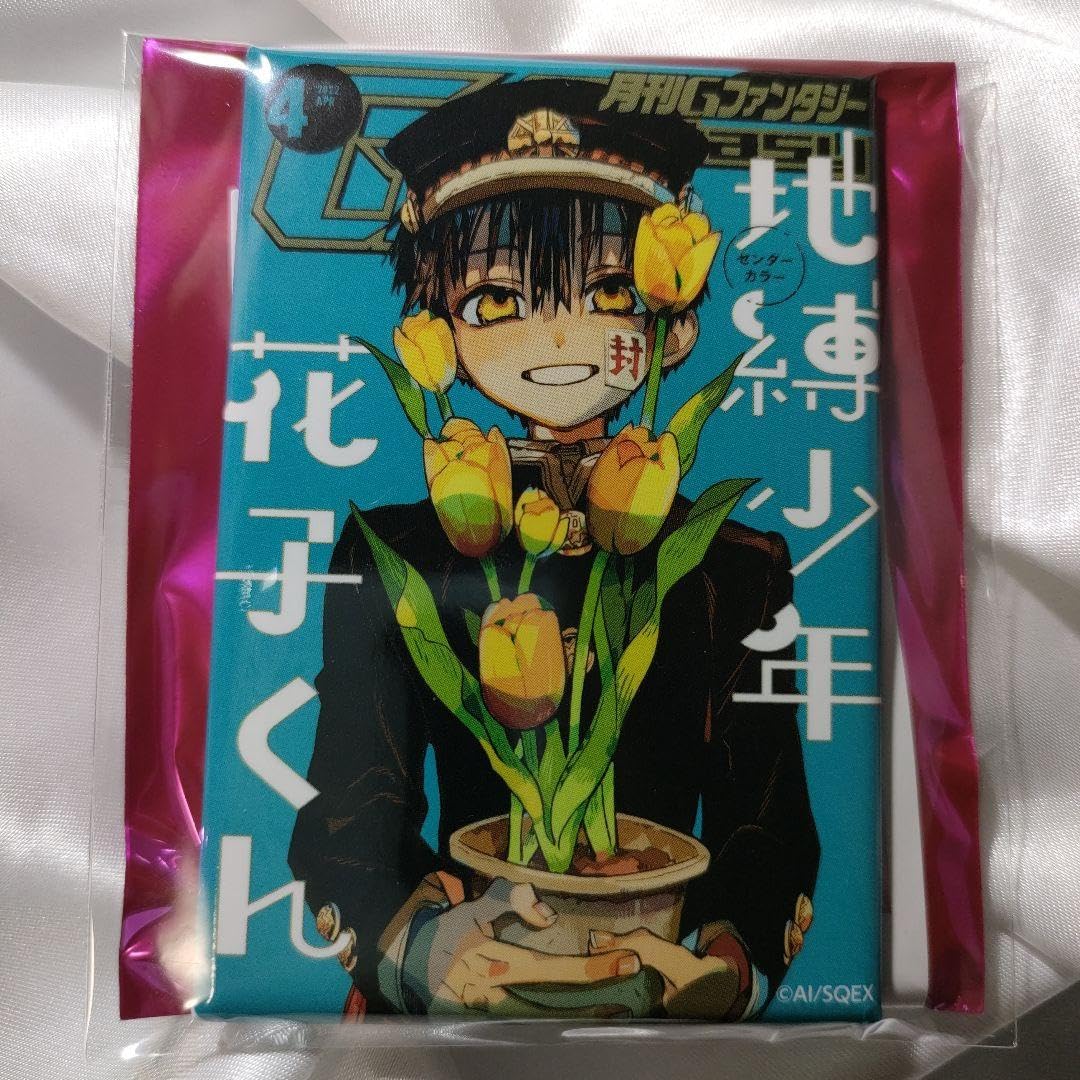 地縛少年花子くん 30周年記念 Gファンタジー 缶バッジ 未開封 14点 71taA7L2EiL._UF350,350_QL50_.jpg