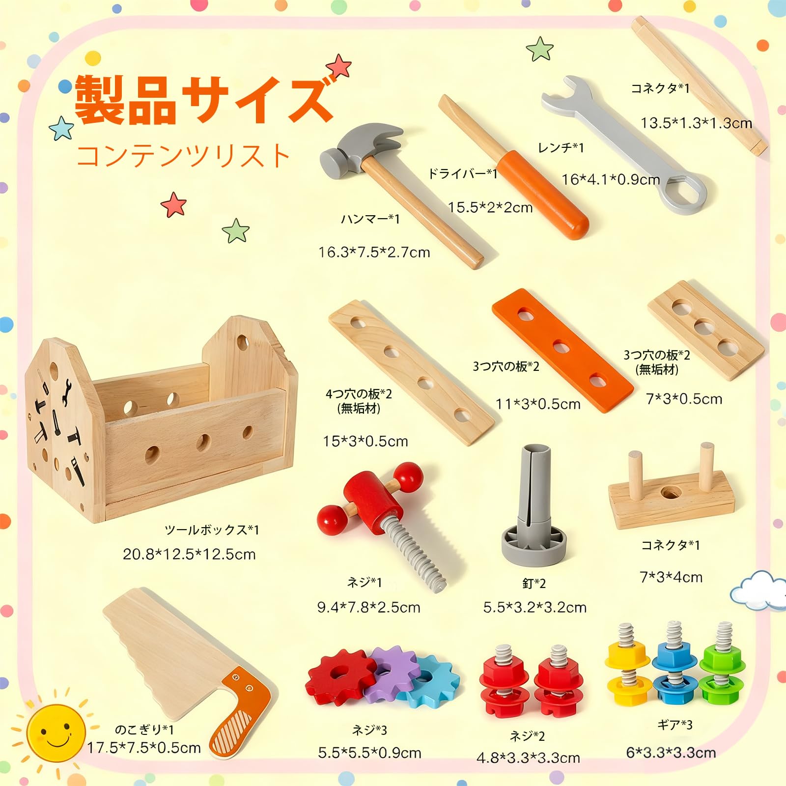Amazon | 大工さんキット モンテッソーリ 玩具 組み立て 知育玩具 手指