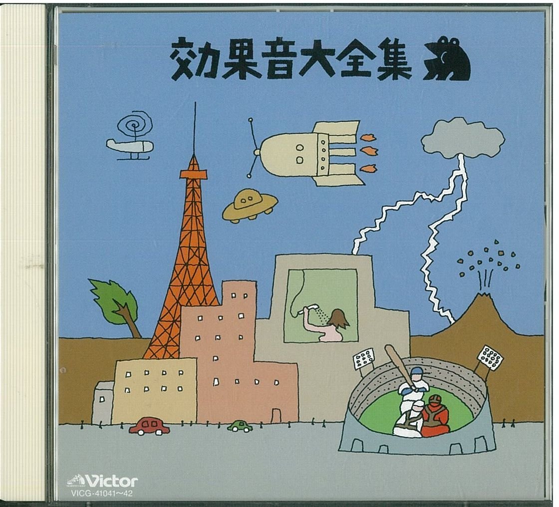 Amazon.co.jp: 効果音大全集～TWIN BEST: ミュージック