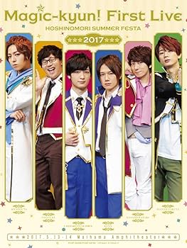 マジきゅん 星ノ森サマーフェスタ【Blu-ray】　きゃにめ特典映像付き Amazon.co.jp: Magic-kyun! First Live 星ノ森サマーフェスタ