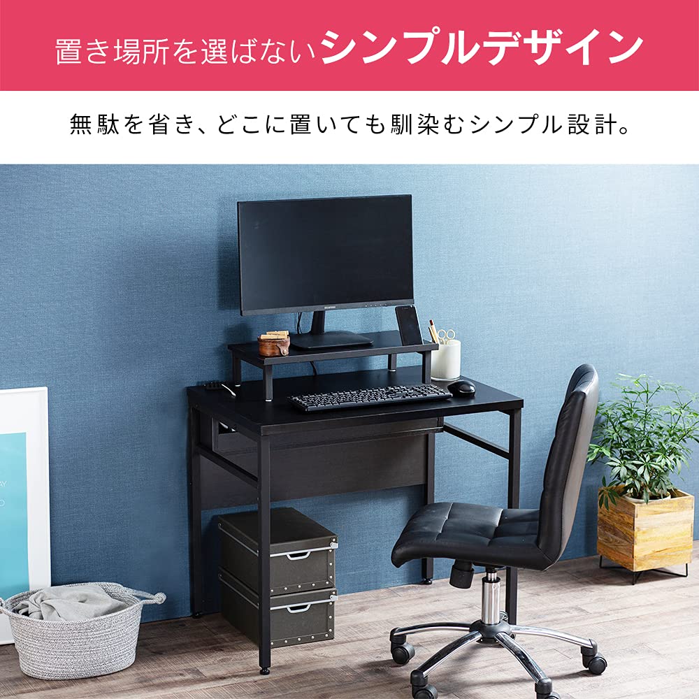 パソコンデスク モニター台付き pcデスク 机 デスク 幅80cm 楽天市場】【楽天1位】モニター台付き PCデスク 幅80cm 奥行60cm