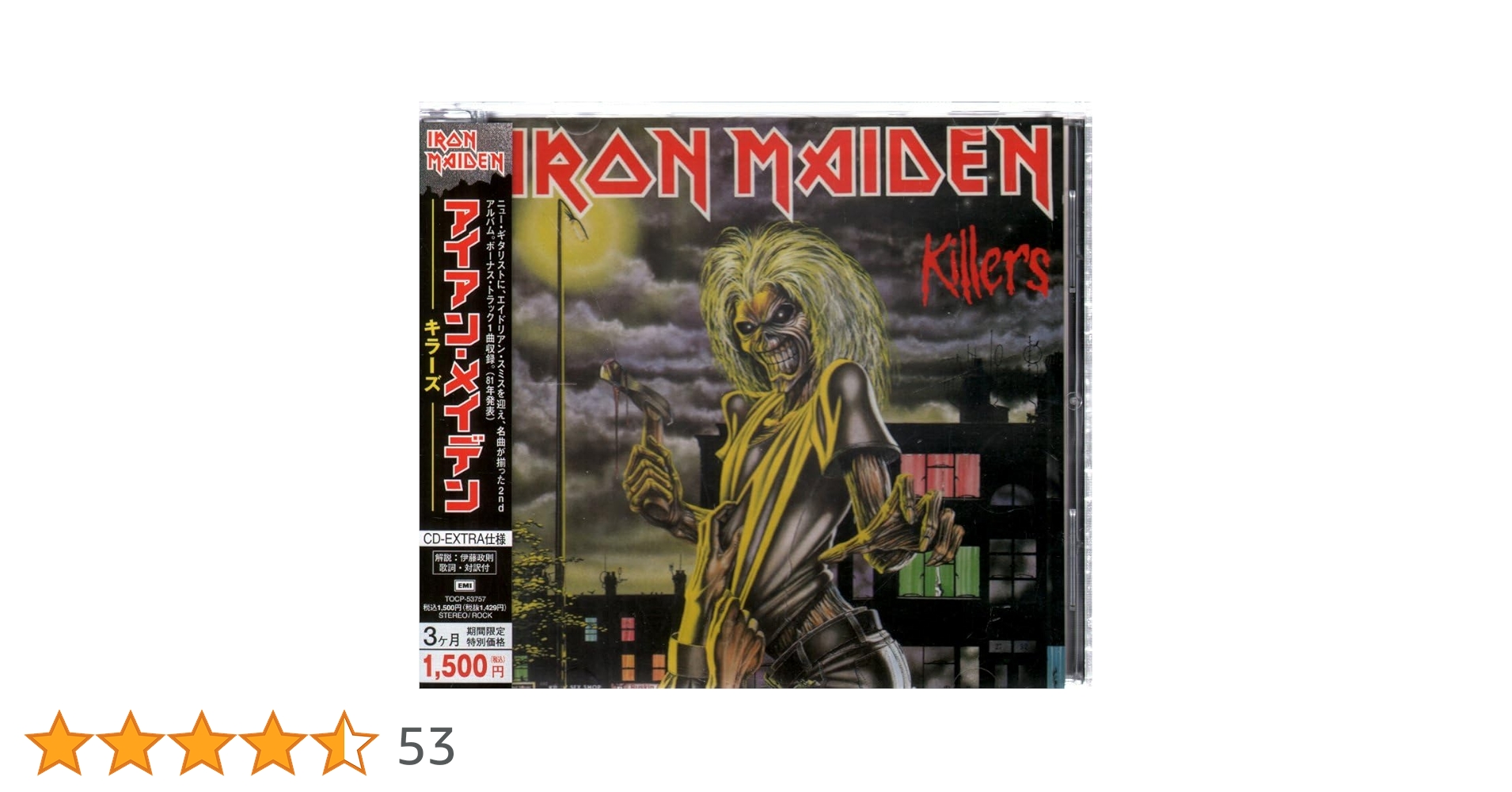 Amazon.co.jp: キラーズ: ミュージック