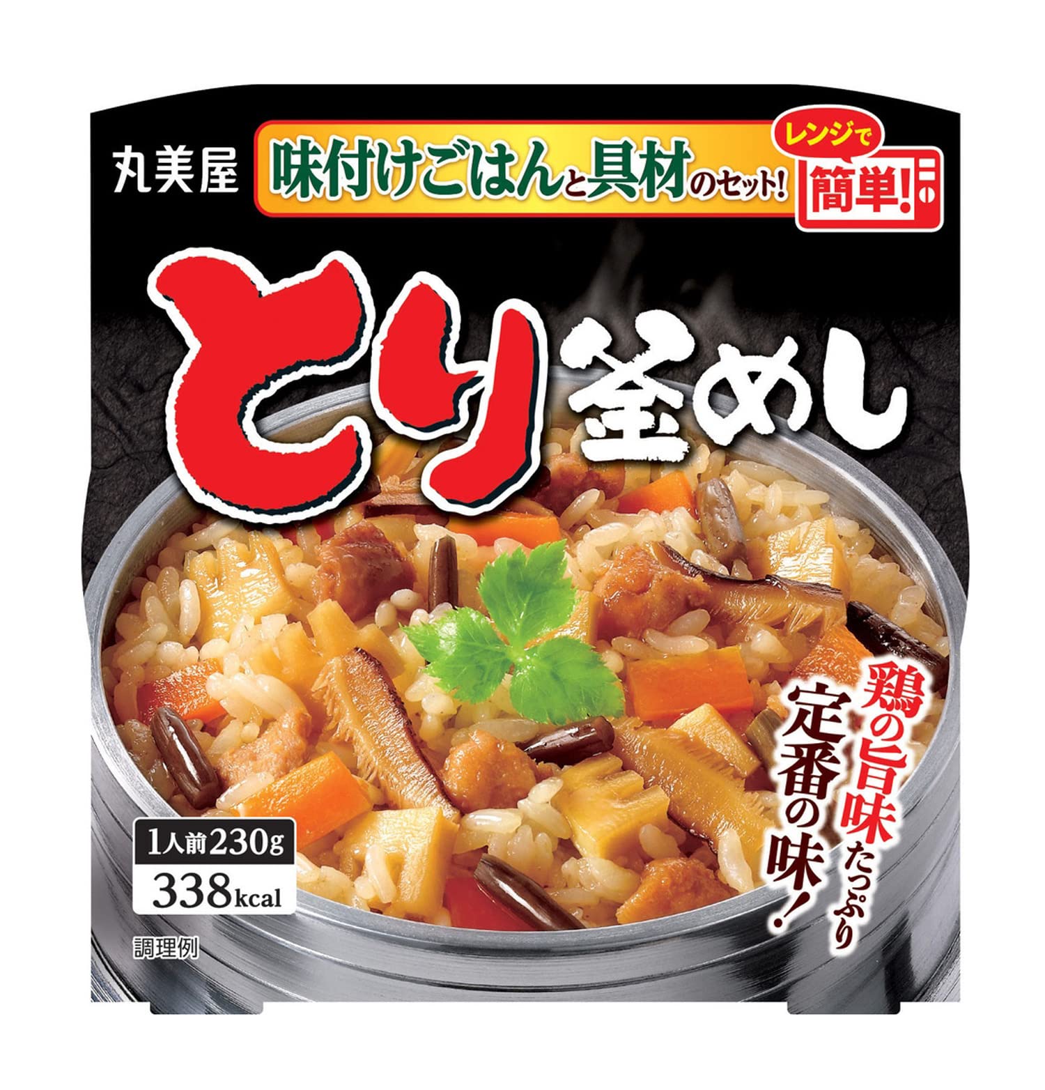 Amazon.co.jp: 丸美屋 レンジで簡単! とり釜めし 味付けごはん