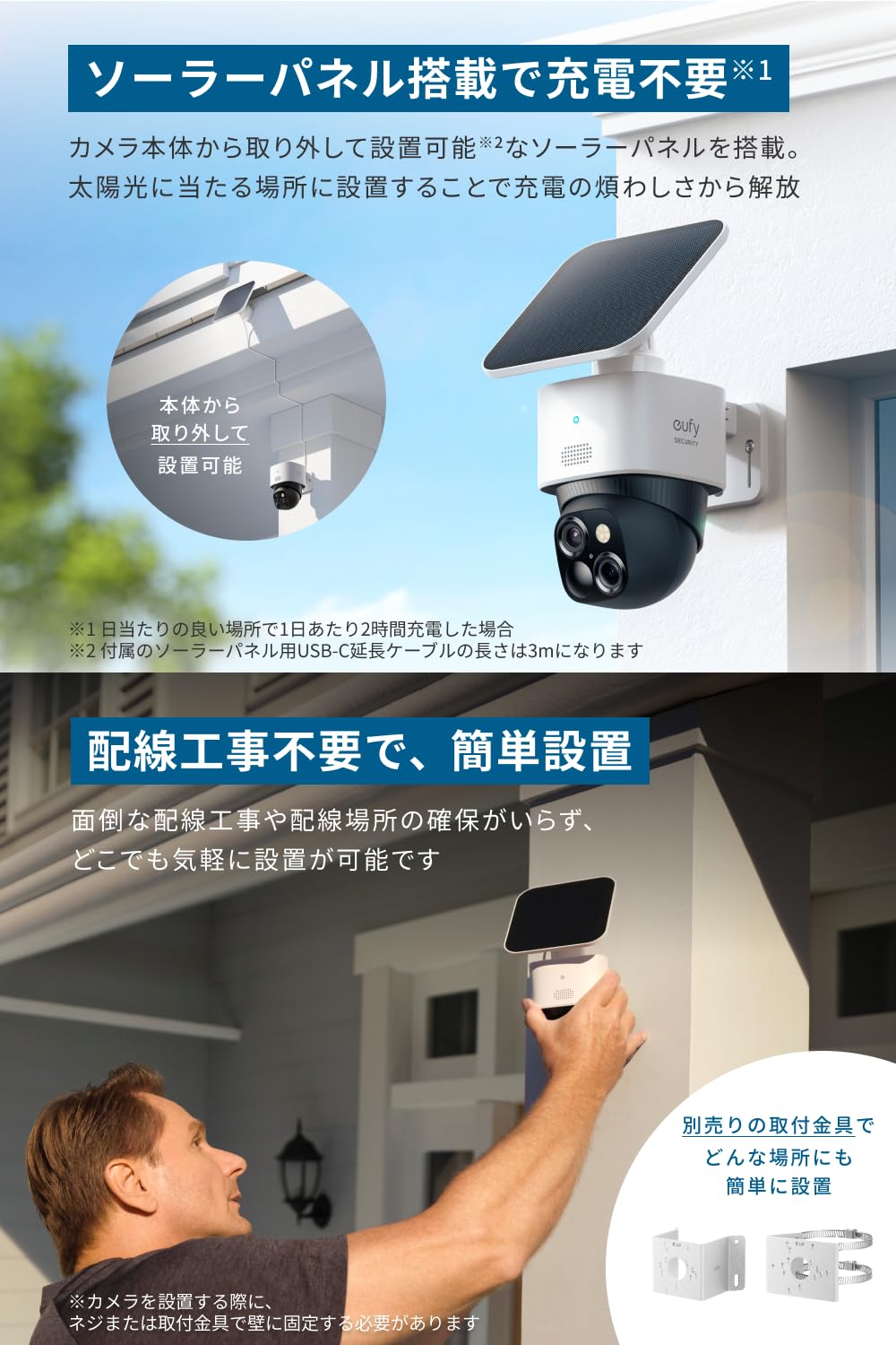 Amazon.co.jp: Anker Eufy SoloCam S340 (Outdoor Camera), Solar