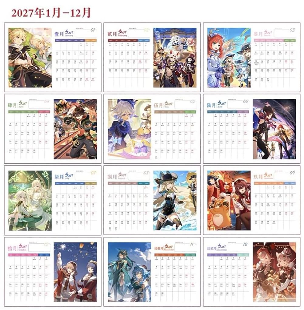 Amazon | 原神 カレンダー 2026-2027 1冊2年 卓上カレンダー