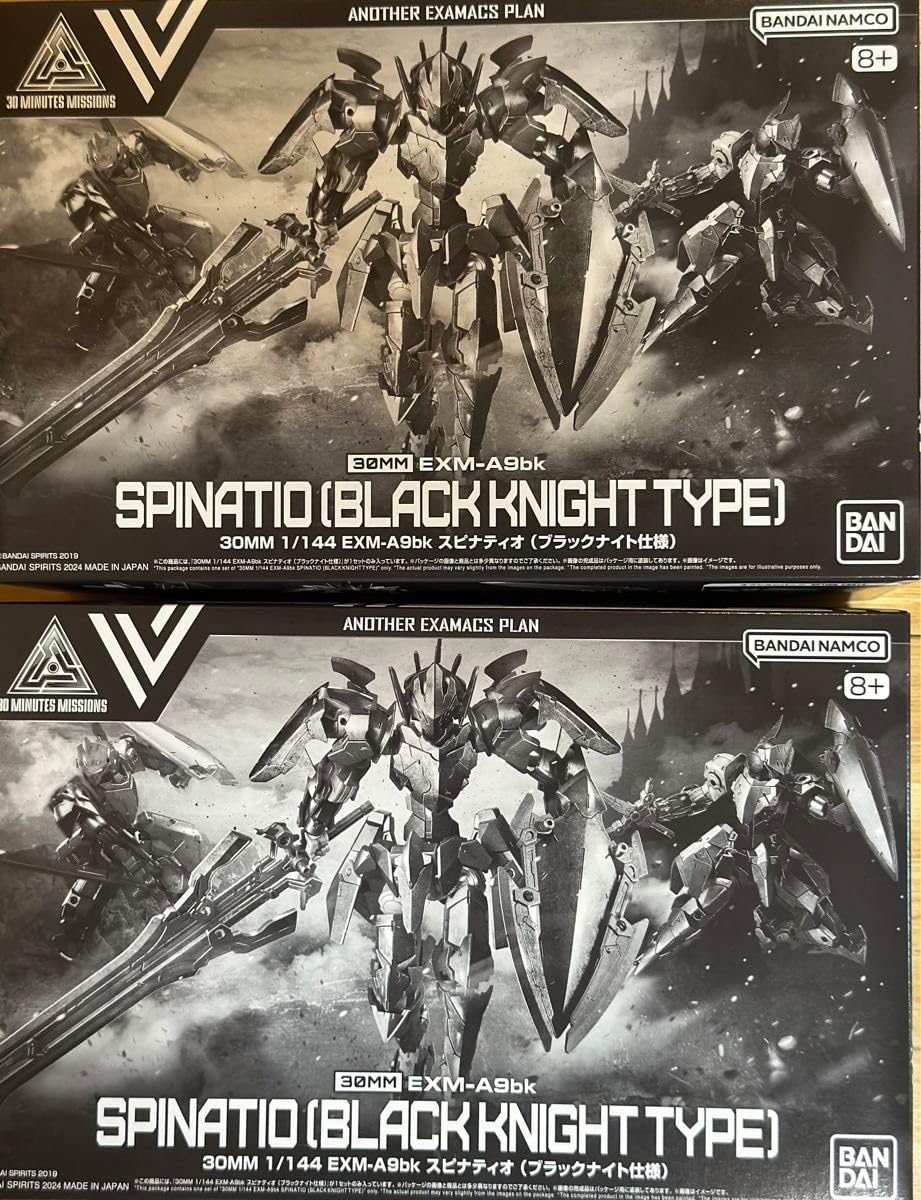 30MM 1/144 EXM-A9bk スピナティオ (ブラックナイト仕様)