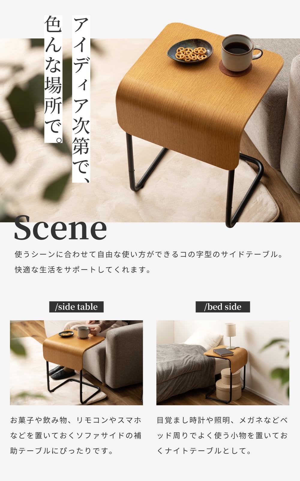 Amazon.co.jp: Palette Life Side Table, Night Table, Stylish, U