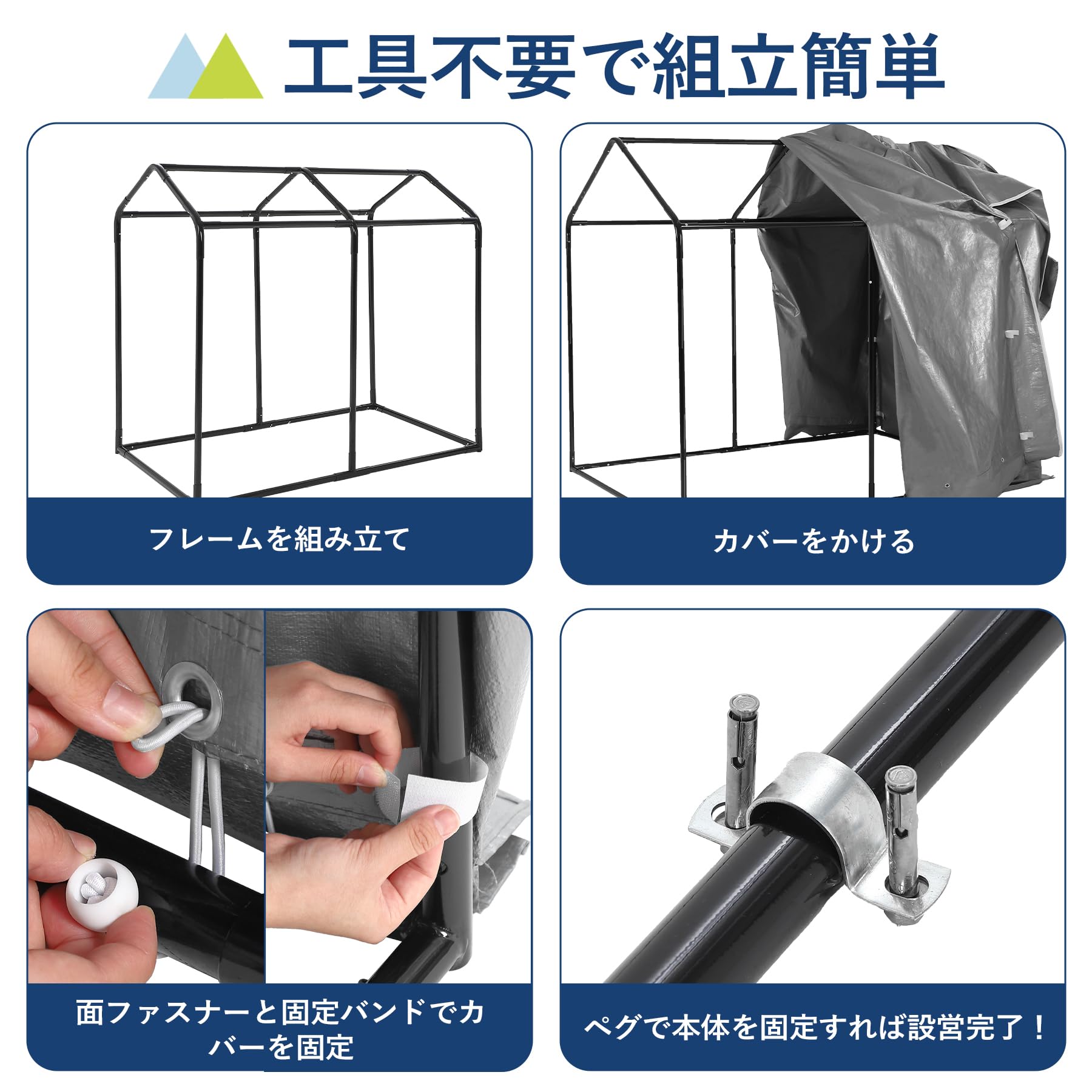Amazon | ユーカー（Euker）サイクルハウス サイクルポート 1-2台収納