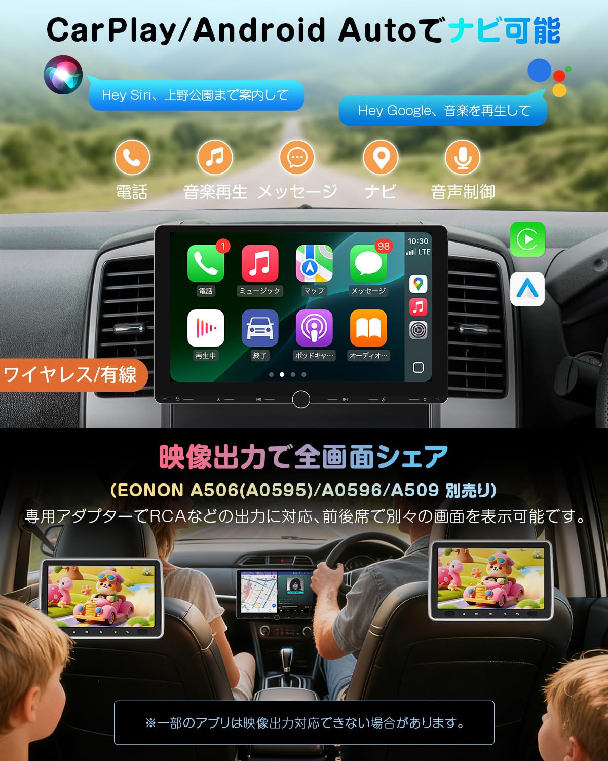 Amazon.co.jp: EONON UX7SJ-PLUS 10.1 Inch Display Audio 2DIN Car