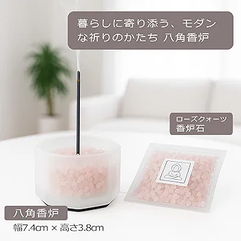 Amazon｜【お仏壇.TetoTe手と手】仏具10点セットタペストリー