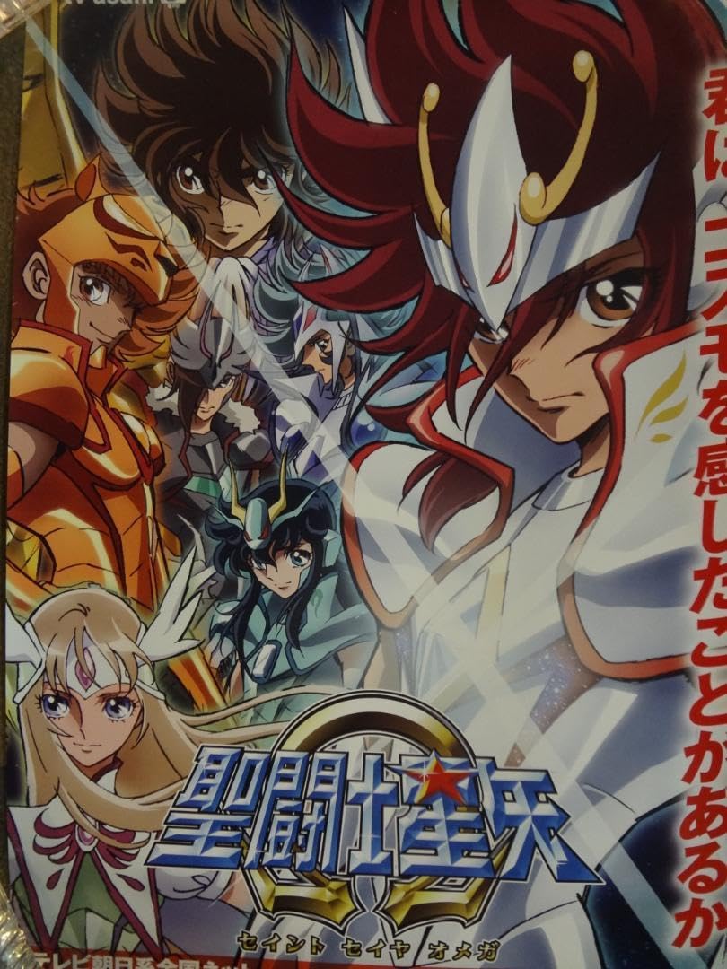 聖闘士星矢　ポスター　B2サイズ Yahoo!オークション - 当時物 聖闘士星矢 ポスター