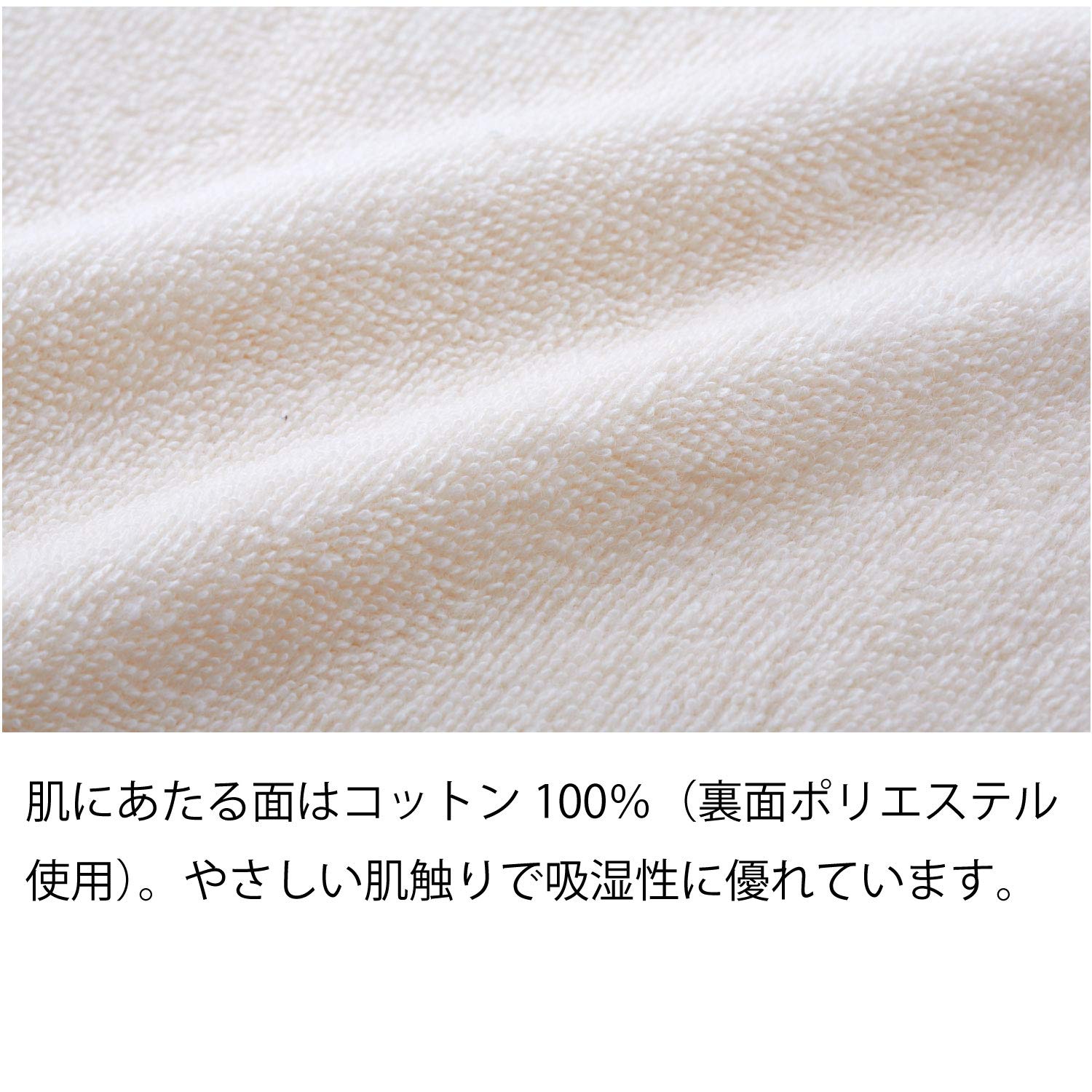 Amazon｜マニフレックス コットンパイル ボックスシーツ アイボリー