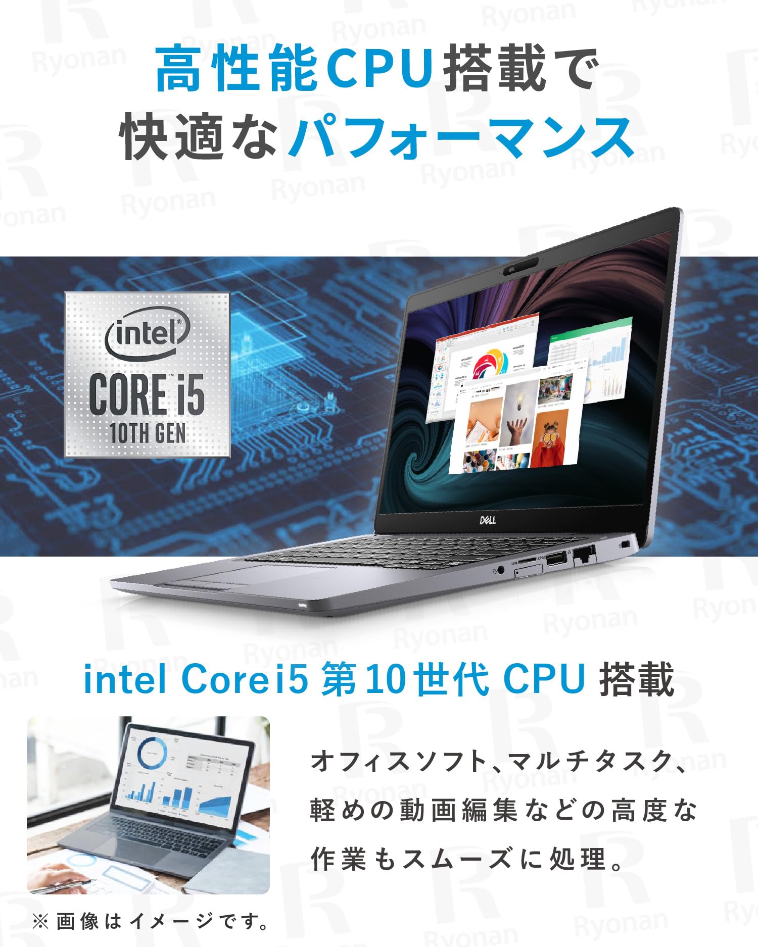 【美品】DELL Latitude i5 2021年 メモリ8GB パソコンPC Amazon.co.jp: DELL Latitude / 13.3型 ノートPC / 第10世代Core i5