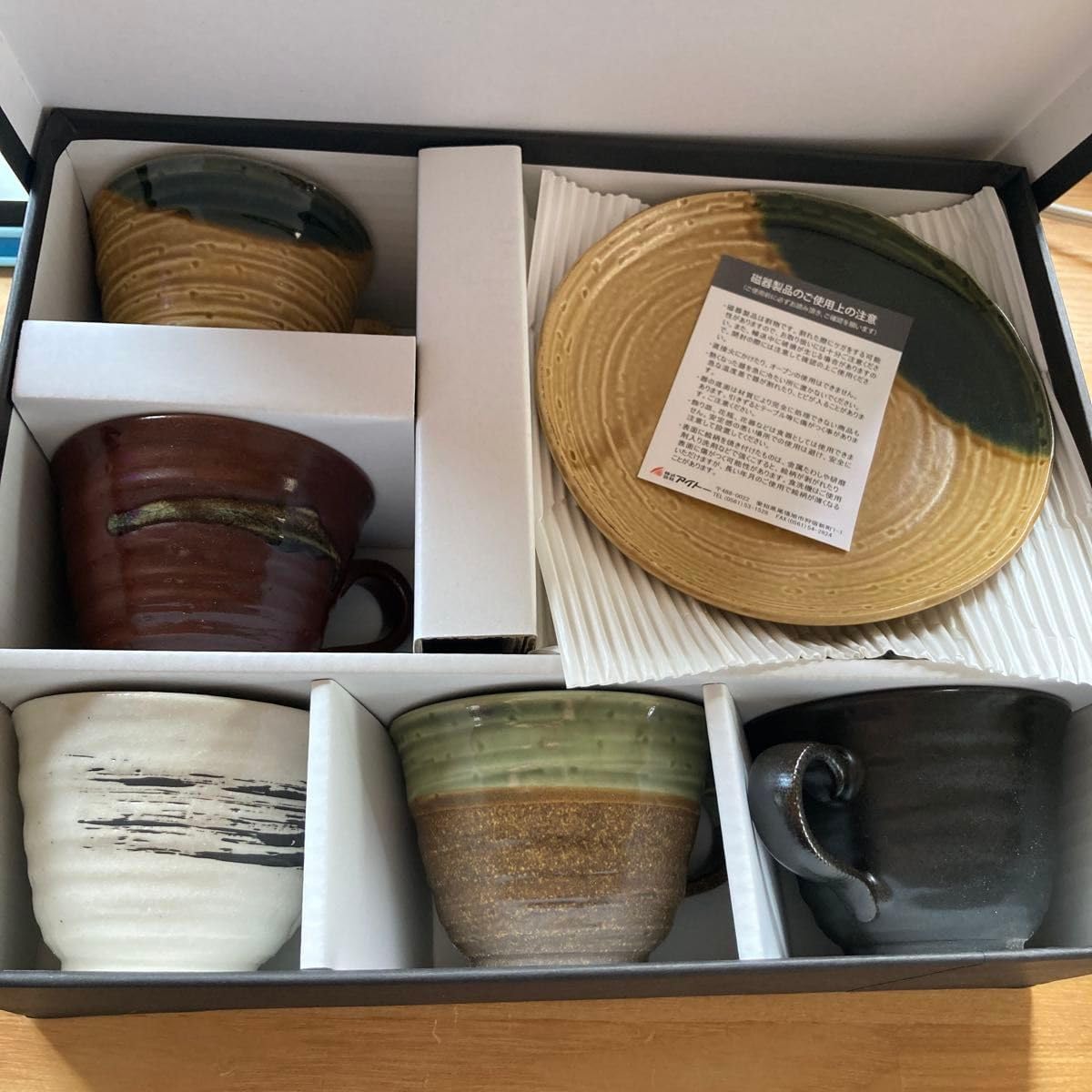 aito(アイトー)製作所 碗皿揃 五彩 アイトー製作所 日本製