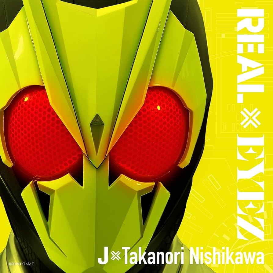 Amazon.co.jp: REAL×EYEZ(CD+玩具): ミュージック