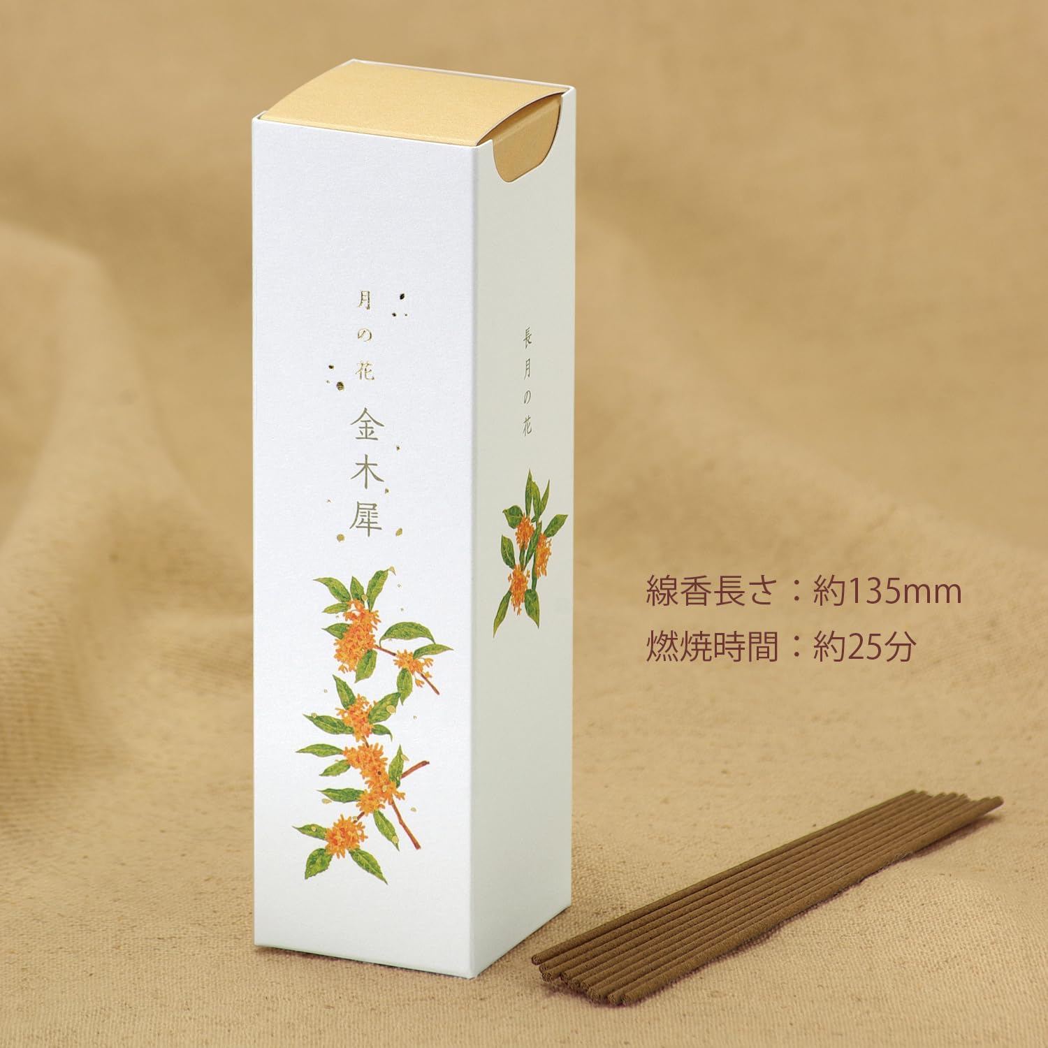 Amazon｜カメヤマ 月の花 金木犀の香り 約90g 約130本 お線香 お