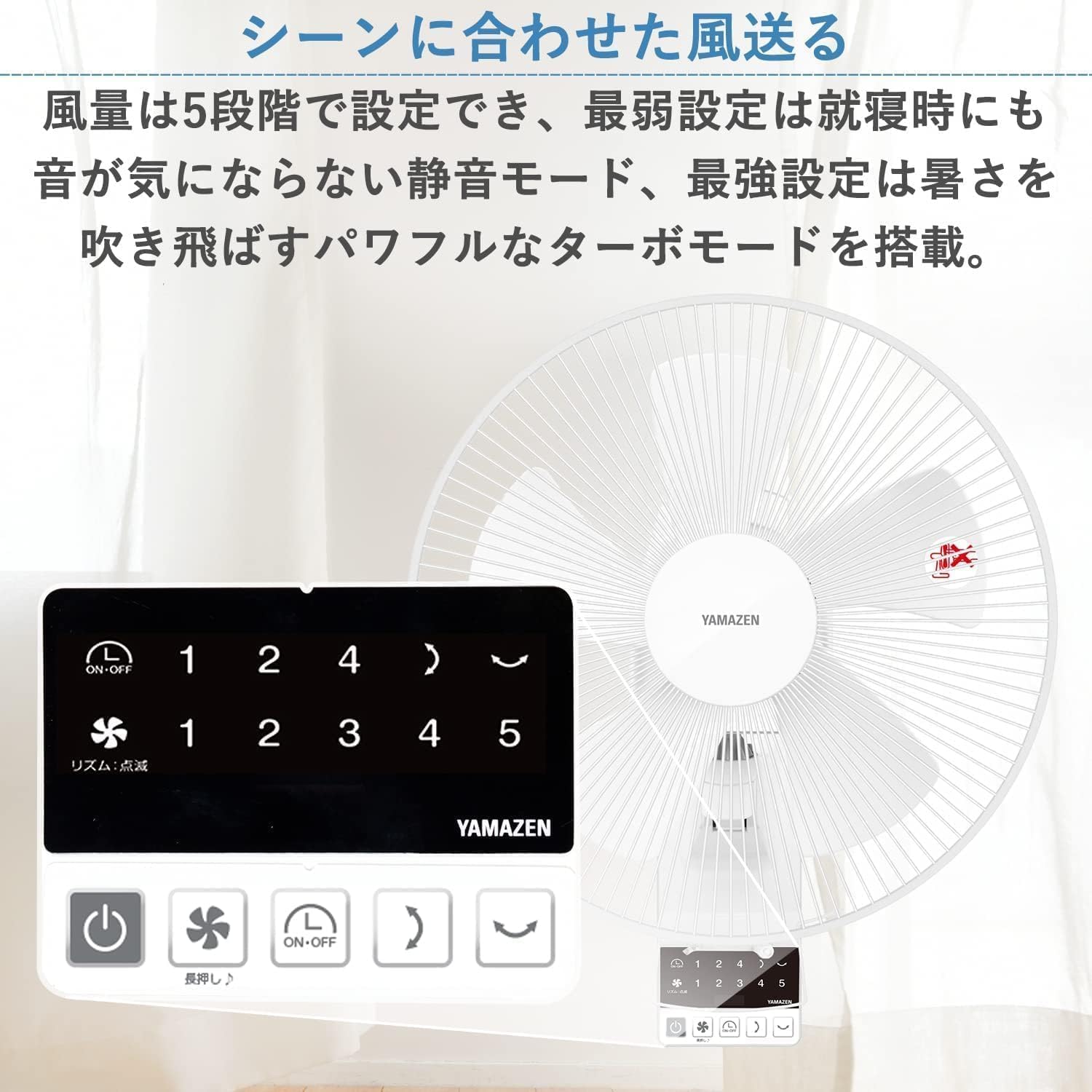 Amazon | 【節電対策】[山善] 壁掛け扇風機 DCモーター 静音 上下左右