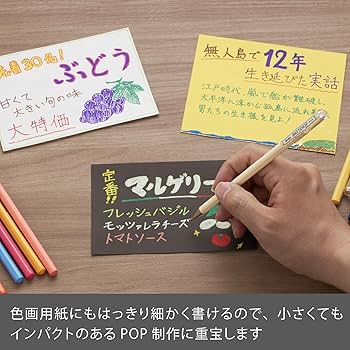 ポップンベリー　シールセット フルコンプ ポップンベリー シール フルコンプ