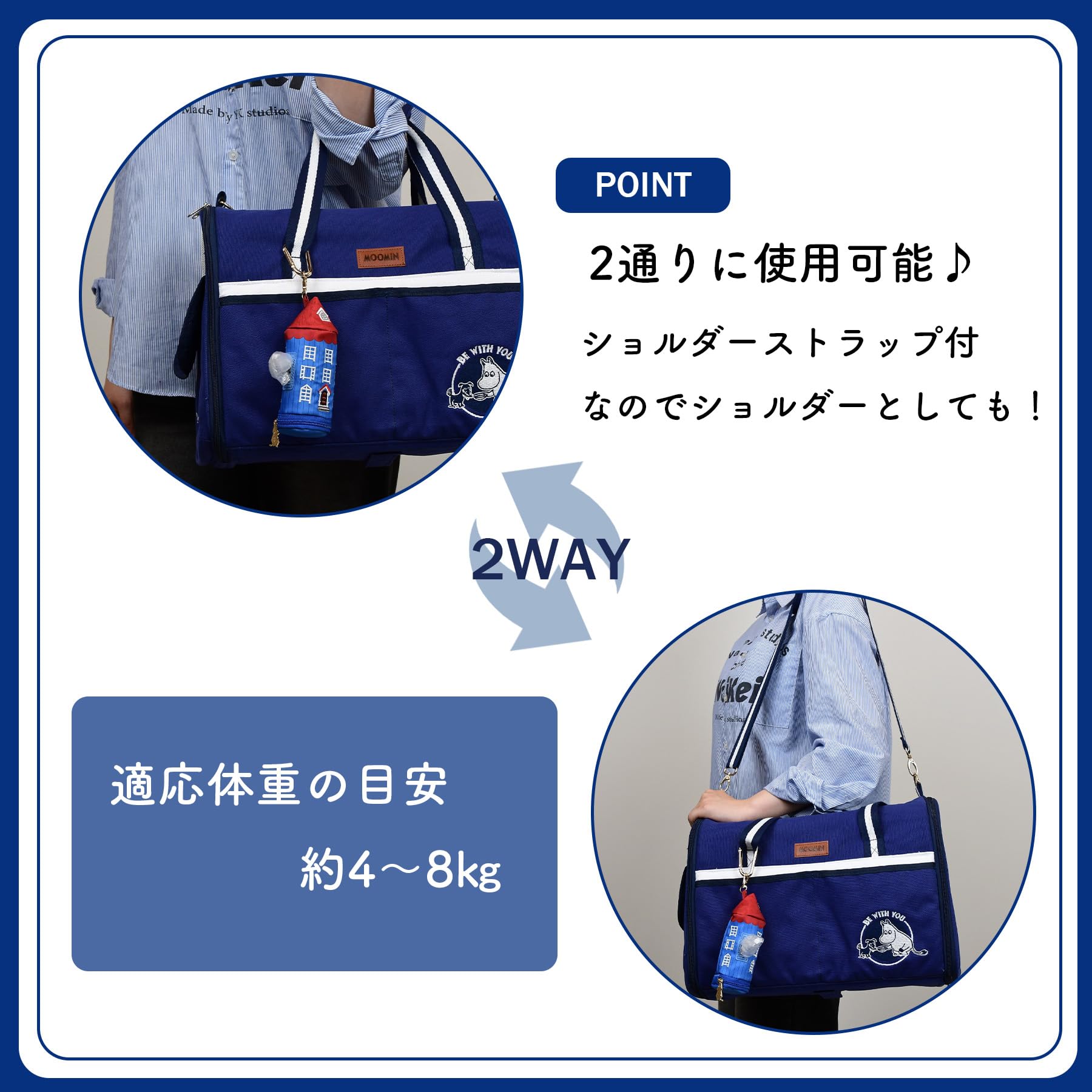 Amazon.co.jp: 丸眞 キャリーバッグ ムーミン ビーウィズユー/キャリー
