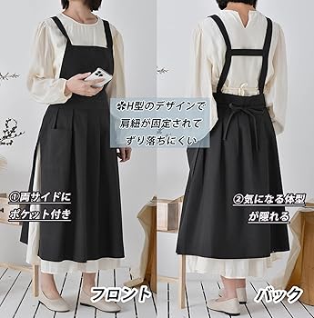 【ちろちゃん】おまとめ３点　丈長エプロン　ワイドパンツ　キャンディーワンピ ちろちゃん様専用】おまとめ3点 丈長エプロン ワイドパンツ
