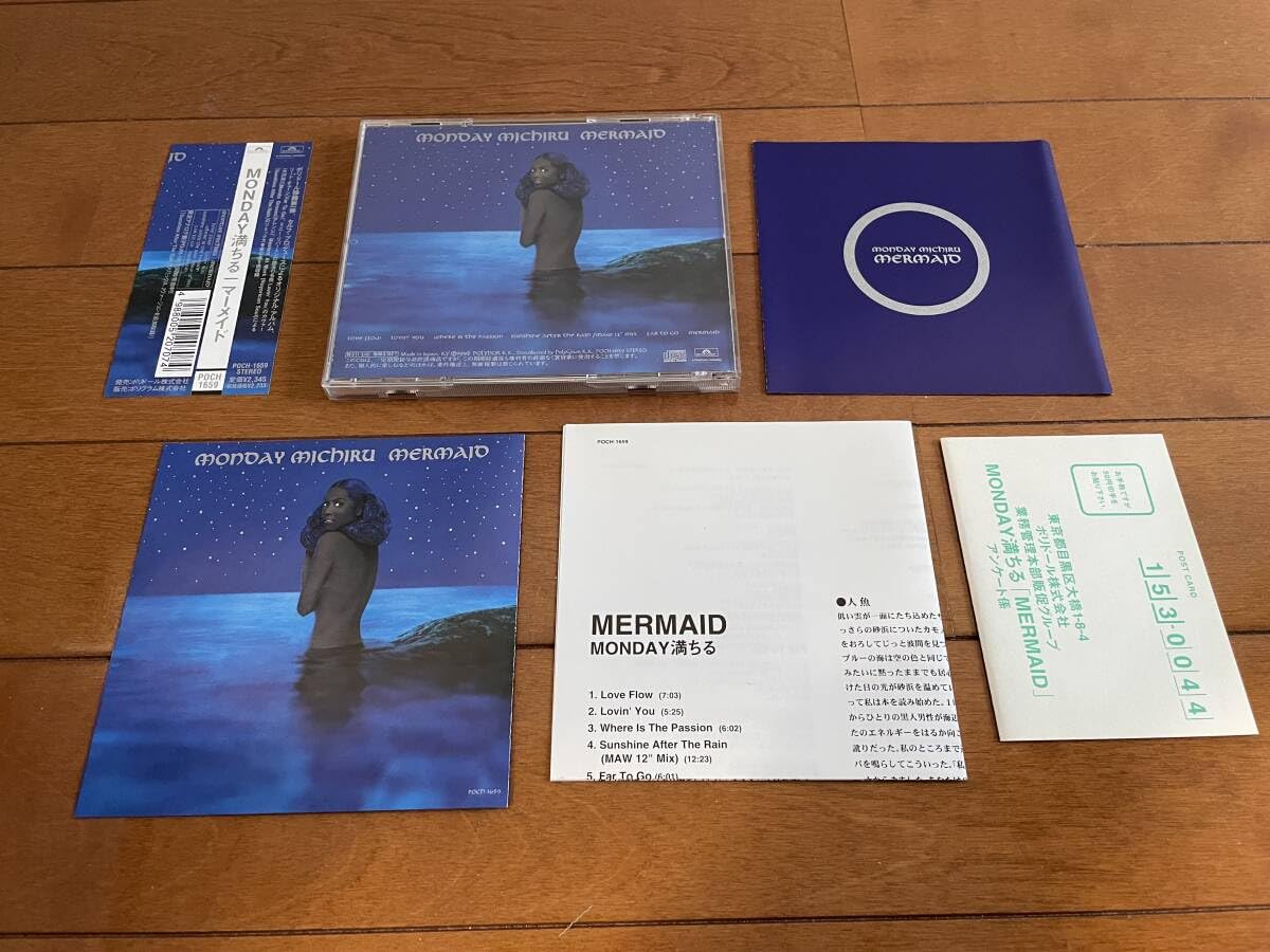 Amazon.co.jp: MONDAY MICHIRU Mermaid Monday 満ちる Masters At Work