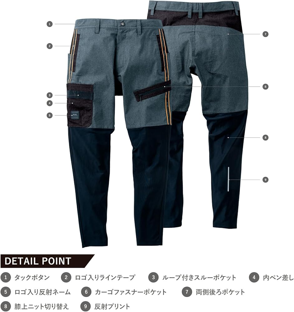 Amazon.co.jp: [G.G.] レギンスジョガーパンツ 1328-07 ズボン