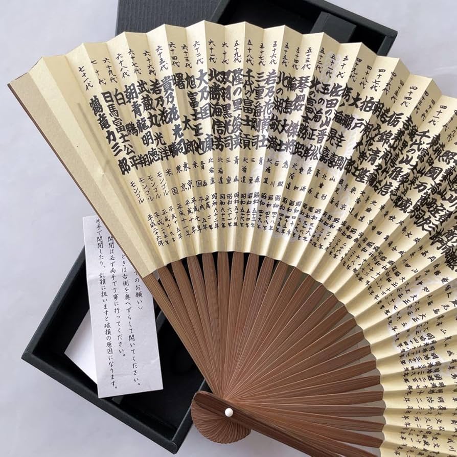 元横綱　千代の富士の記念の扇子 元横綱 千代の富士の記念の扇子 - メルカリ