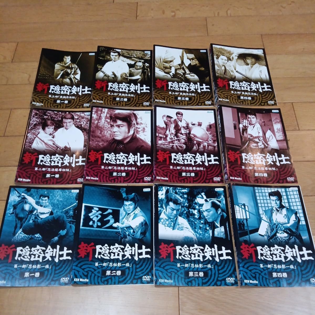 Amazon.co.jp: 新隠密剣士 DVD 12枚セット 林真一郎 牧冬吉 白鳥みずえ 