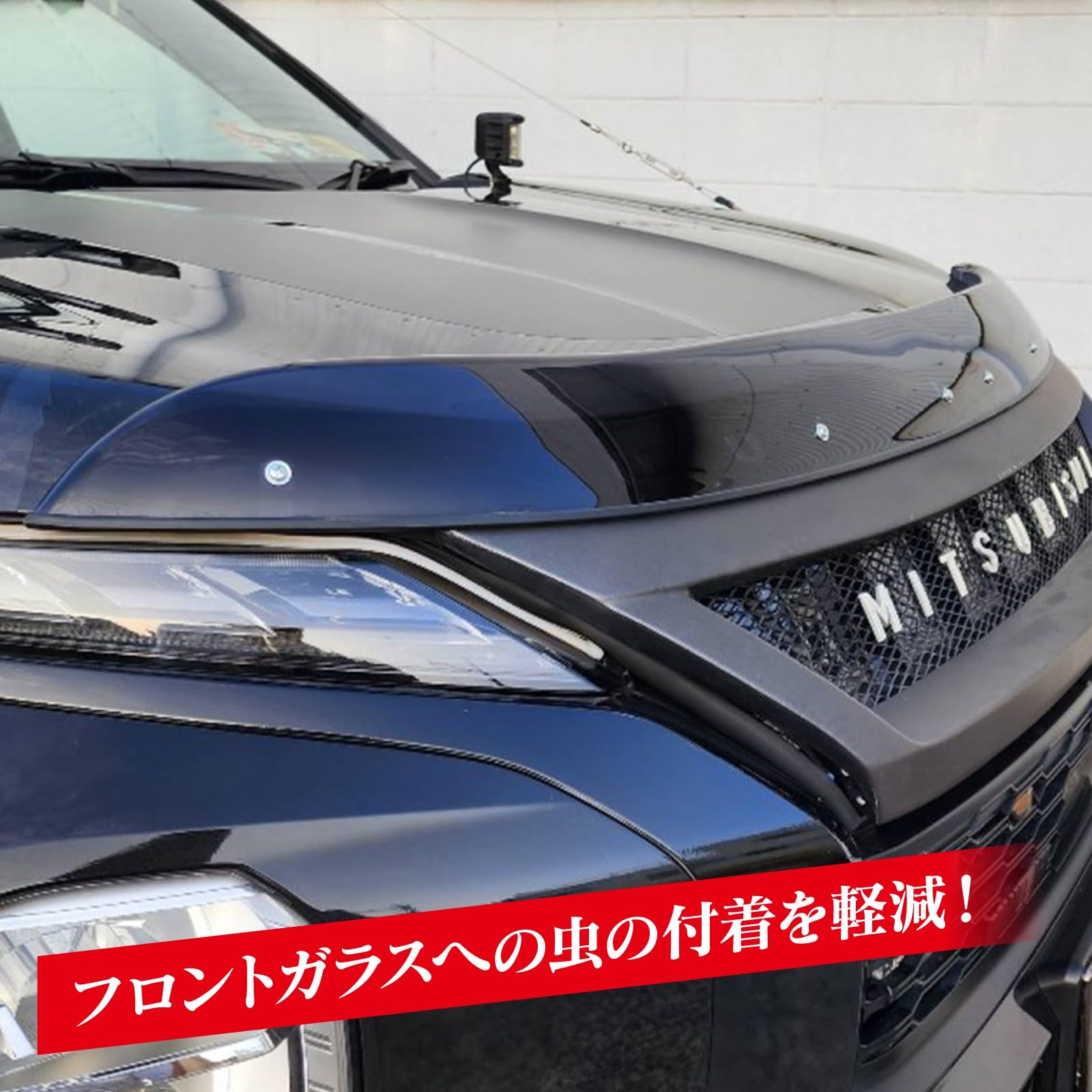 Amazon | 【くるまドットコム】アウトランダー PHEV GN0W ボンネット
