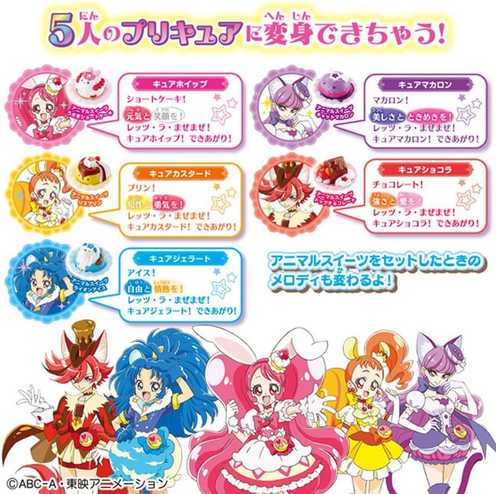 Amazon キラキラ プリキュアアラモード まぜまぜ変身 スイーツパクトdx 変身アクセサリー おもちゃ