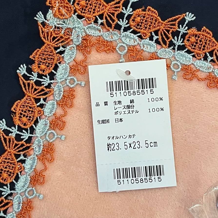 Amazon.co.jp: 近沢レース シーズンタオルハンカチ 金魚 ピンク