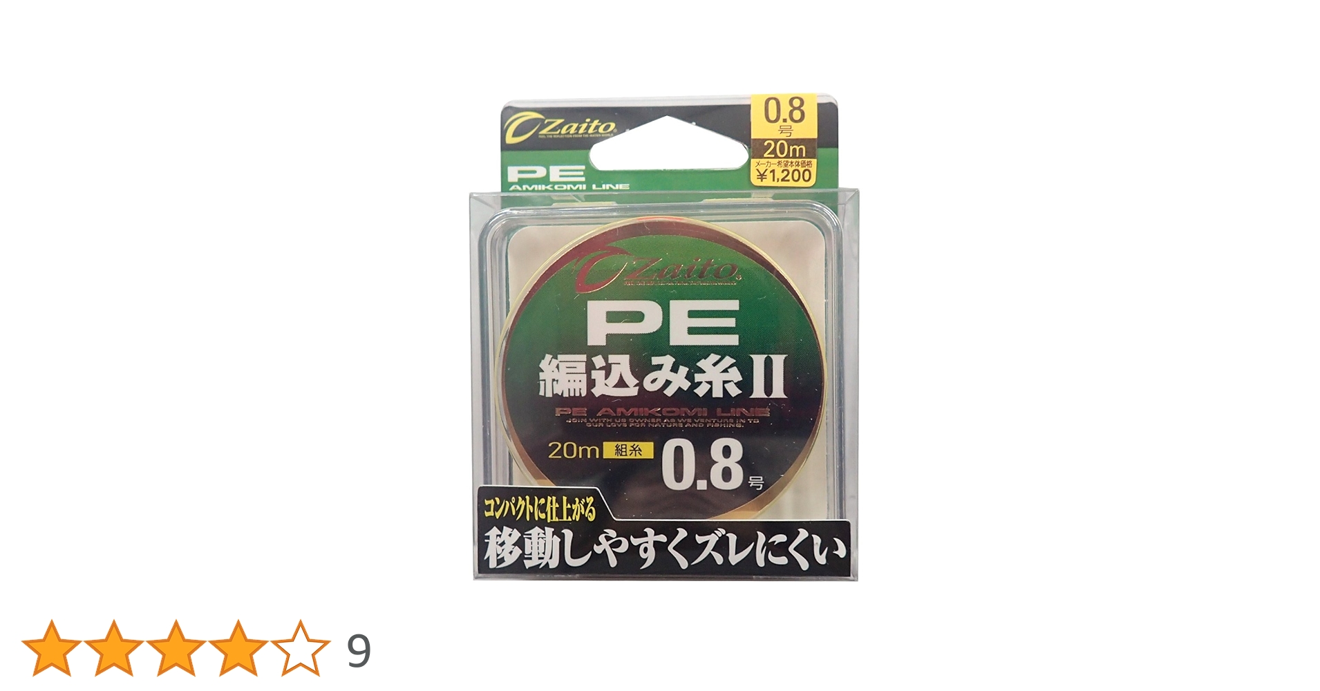 Amazon.co.jp: OWNER PE Line Zite Braided Yarn II, 66.4 ft