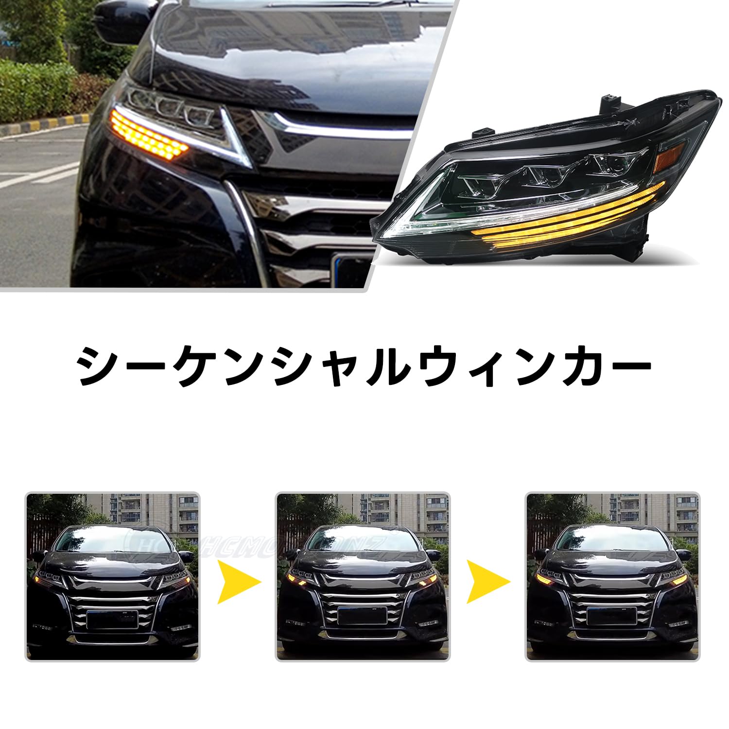 Amazon | HCMOTIONZ ホンダ・オデッセイ 5代目 RC1/2/4型 3眼LED 