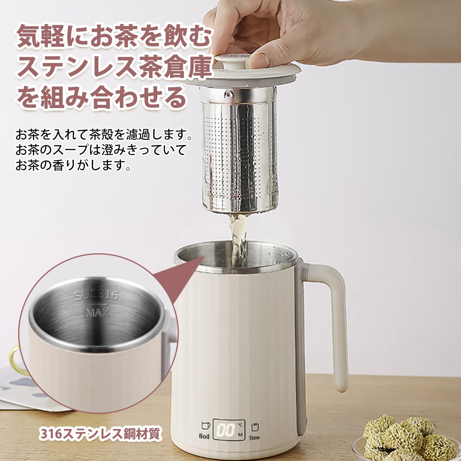 MACOLAUDER 充電式電気ケトル Amazon | 「45℃・55℃・65℃・75℃・85℃・100℃」 MACOLAUDER 充電式電気